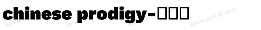 chinese prodigy字体转换 chinese prodigy字体转换